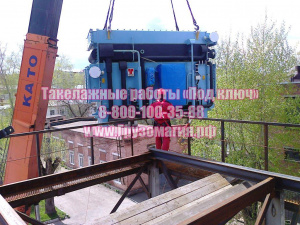 Такелажные работы «Под ключ»