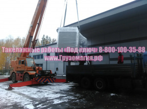 Такелажные работы
