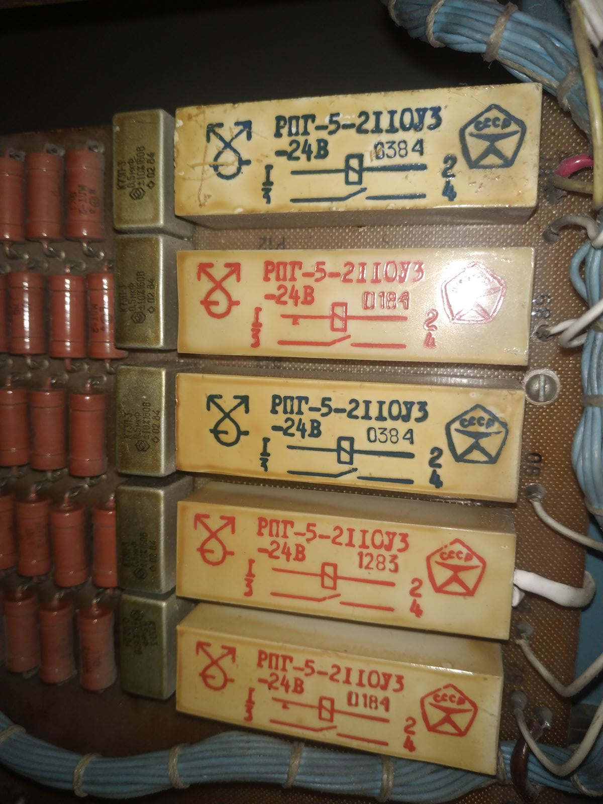 Купить В Москве Реле Рпг 2 2202уз