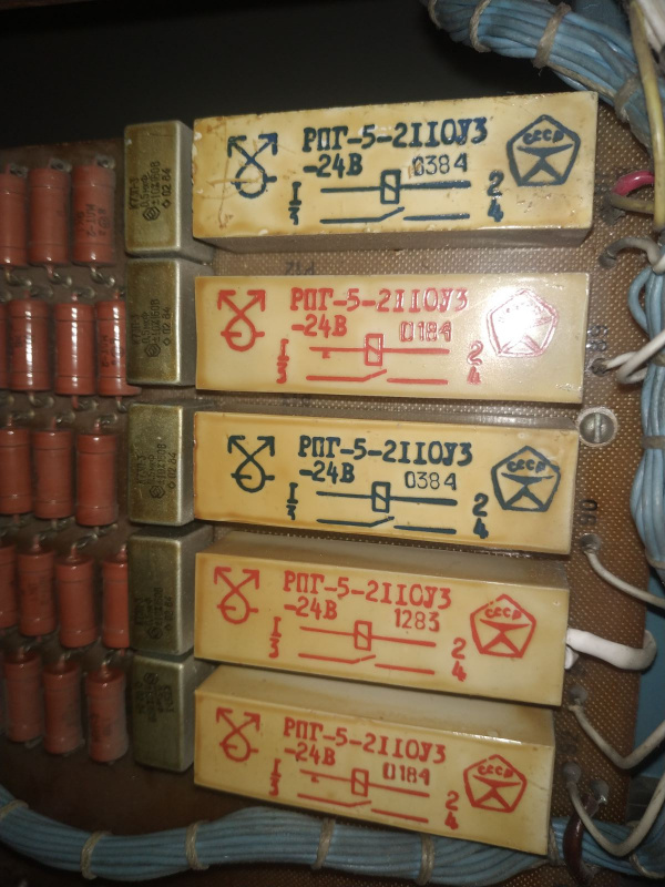 Куплю реле РПГ-5-2110. 24в. -50шт new в Харькове - Биржа оборудования ...