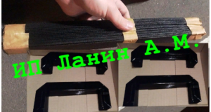 Защита направляющих (гармошка) гофрозащита плоскошлифовальных станков 3Д711АФ11, 3Е711, 3Л722В