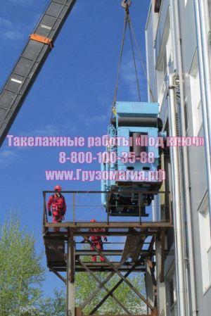 Такелажные работы «Под ключ»