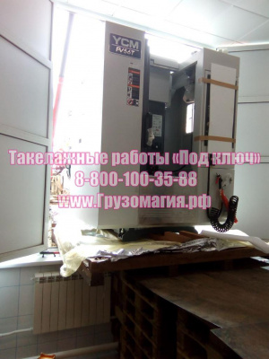 Такелажные работы «Под ключ»