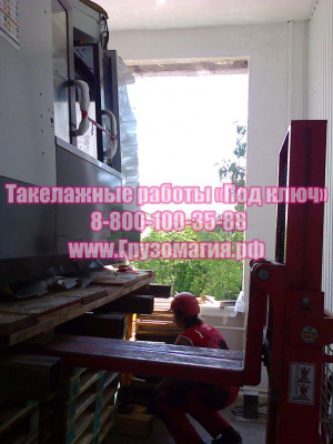 Такелажные работы