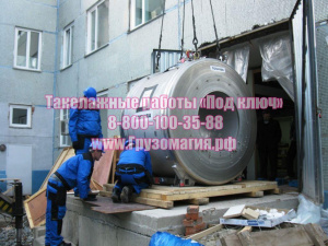 Такелажные работы «Под ключ»
