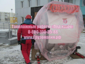 Такелажные работы «Под ключ»