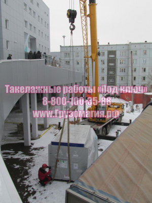 Такелажные работы «Под ключ»