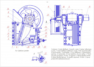 Дробилка щековая ДЩ-210 (ЩДС-2,5х4,0)