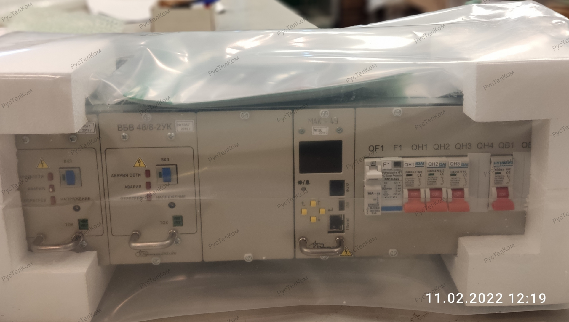 Устройство вторичного электропитания свяиз: УЭПС купить в Санкт ...