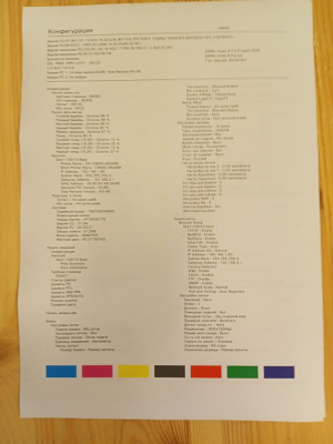 Цветyой принтер OKI 9600dn (формат A3)