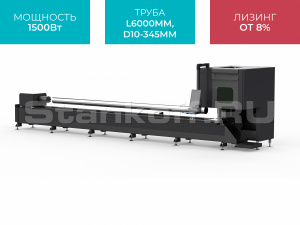 Оптоволоконный лазерный станок для резки труб STL-T6035/1500 Raycus