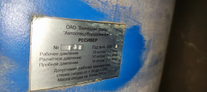 Винтовой компрессор асо-вк45/13