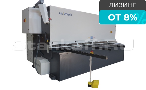 Гидравлическая гильотина с ЧПУ ASSISTMACH V-CUT 3006