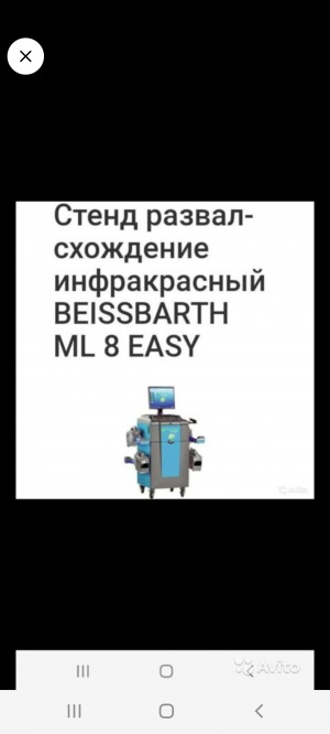 Cтенд сход развал BEISSBARTH ML 8 Easy