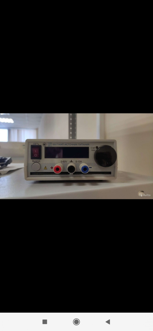 Импульсный источник питания Б5-71кип купить Б/У в Москве по цене 20 000 ...