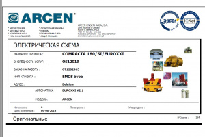 техническую документацию, схемы, инструкции и паспорт на бетоносмесительный завод ARCEN Compacta 180