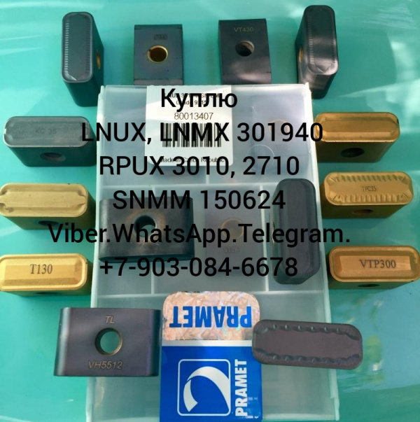 LNUX 301940 LNMX 301940 VT430