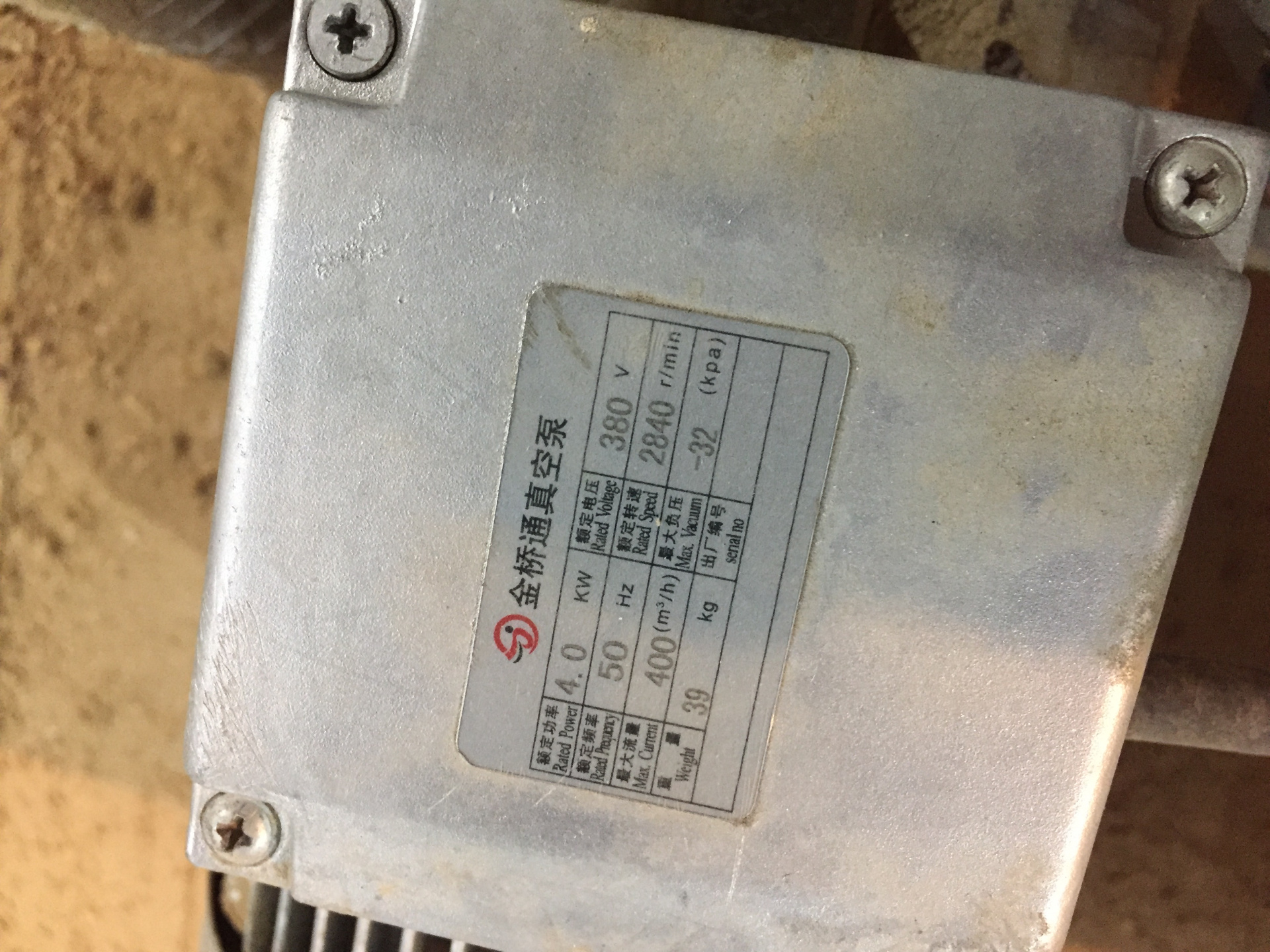 Вихревые вакуумные насосы купить Б/У в Санкт-Петербурге по цене 40 000 ...