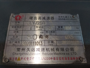 Гранулятор полимеров SJ2 125 HGM