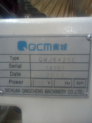 Автоматический двухсторонний форматно-обрезной станок QCM QMJ6425E
