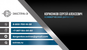 Полный спектр оборудование для производства кабеля