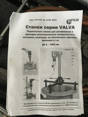 Мобильный станок для шлифовки и притирки VALVA-1