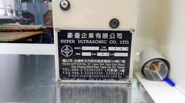 машину для запайки швов горячим воздухом и наклейка самоклеющихся лент на рулонный материал SU-830B
