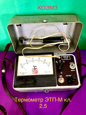 Термометр ЭТП-М