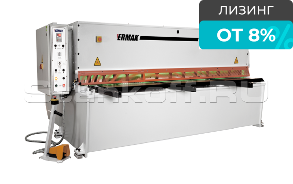 Гидравлические гильотинные ножницы с ЧПУ ERMAKSAN HGS 3100-6