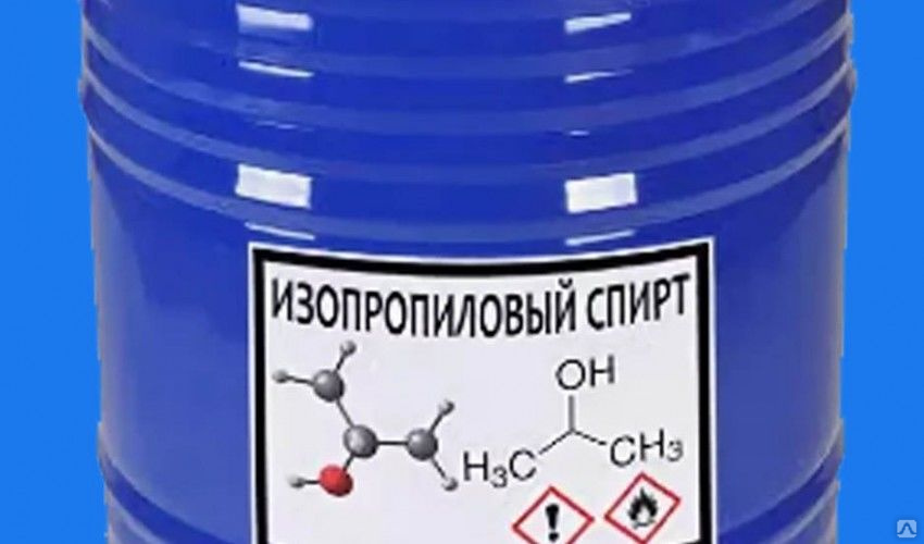 Изопропиловый спирт купить в Уфе - Биржа оборудования ProСтанки