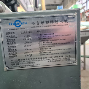 Термопластавтомат Cybertech(Тайвань) CUN 800. 2014 г.в