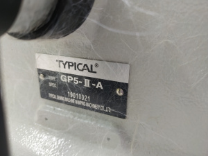 Промышленная швейная машина TYPICAL GP5-III