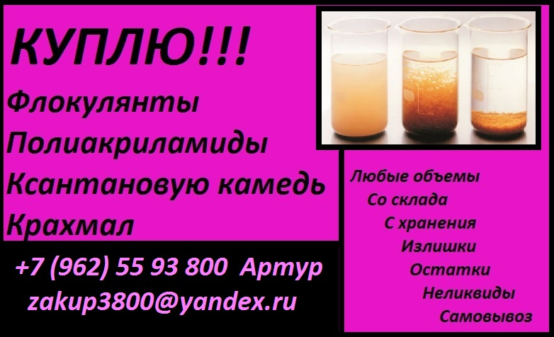Купить Гербалайф Со 50