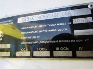 Автоцистерна нефтепромысловая АКНС-10 УЗСТ 6619С-8 на шасси Камаз 43118-46, VIN X896619C8F0DM7168, ГРЗ:А406ХХ89