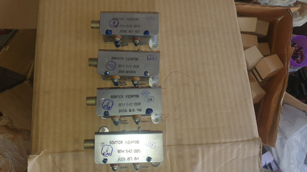 Термореле времени ВП4 купить в Харькове - Биржа оборудования ProСтанки