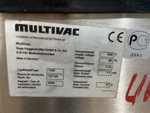 Запайщик готовых лотков MULTIVAC Т 200 MULTIVAC T 200