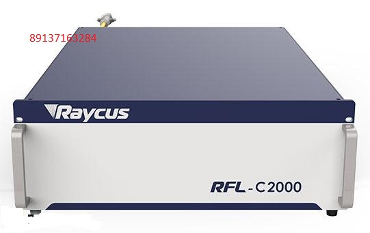 Лазерный источник Raycus RFL-C2000 (2000w)