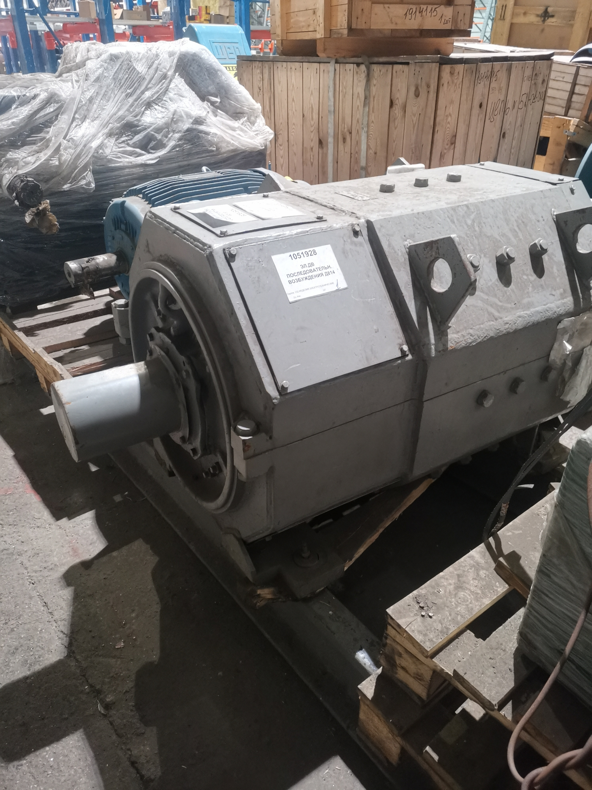 Электродвигатель Д814 У2 купить в Воркуте - Биржа оборудования ProСтанки