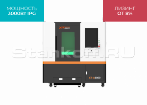 Оптоволоконный лазерный станок в защитной кабине с малым рабочим полем XTC-6060Q/3000 IPG