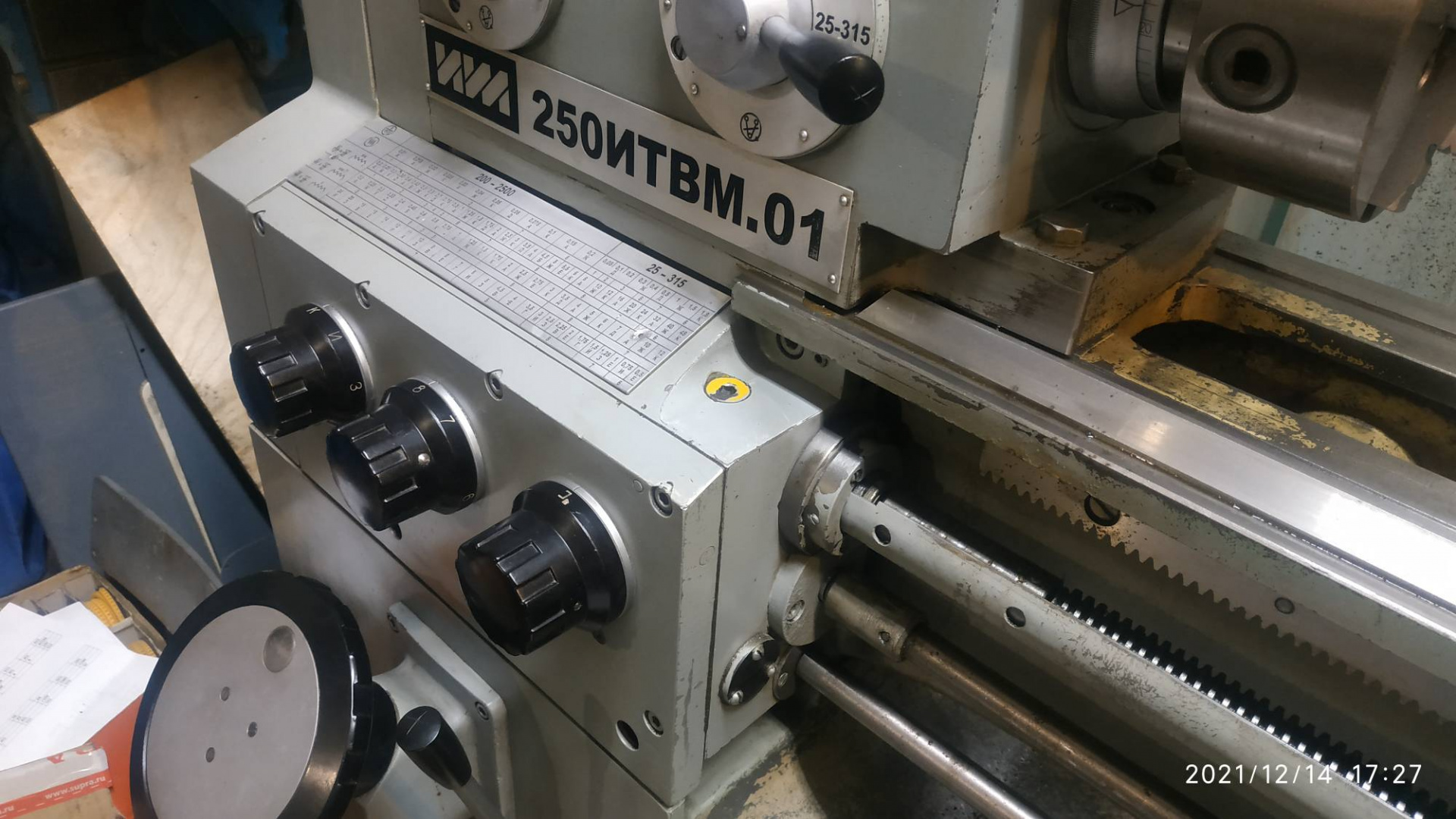 ИЖ 250 Сатурн