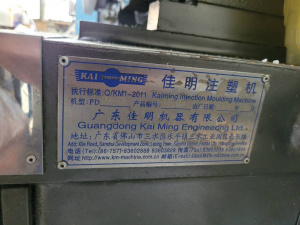 Термопластавтомат KAIMING 80, 120,128 тонн (китай)