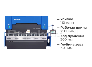 Гидравлический листогибочный пресс с ЧПУ HBC 110/2500 4 axis