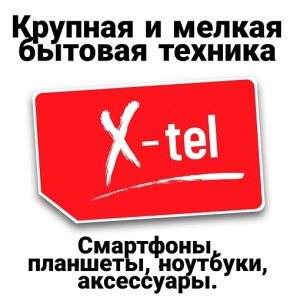 Ноутбуки купить в Луганске