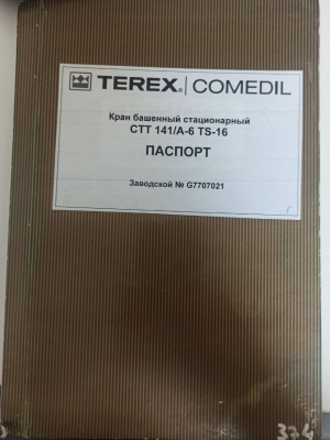Башенный кран Terex Comedil CTT 141/A-6 TS16
