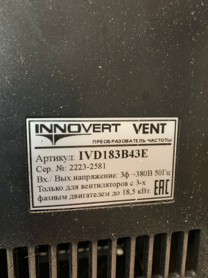 Преобразователь частоты Innovert vent ivd183b43e