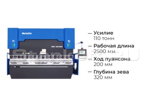 Гидравлический листогибочный пресс с ЧПУ HBC 110/2500 4 axis