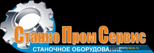 Втулка для шатуна 1330, размер 225*187*133 Заготовка на в Челябинске