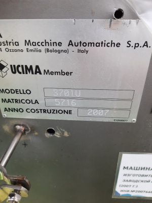 Автоматическая машина IMA 3701 (Италия)