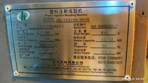 Термопластавтомат cosmos TTI-190 SE II китай
