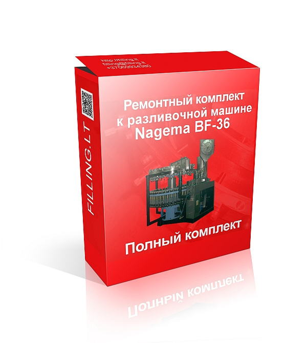 Предлагаем Ремонтный комплект к разливочной машине BF36 (Nagema)